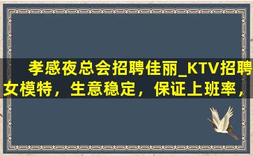 西宁夜场招聘